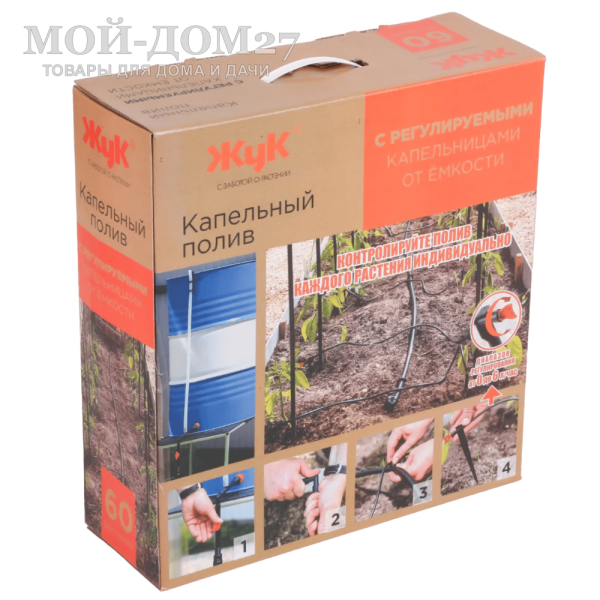 Регулируемый капельный полив ЖУК от ёмкости на 60 растений | Мой-Дом27 Регулируемый капельный полив ЖУК от ёмкости на 60 растений | Мой-Дом27 | <u>Модернизированный комплект рассчитан на полив</u>: до 60 растений (2 грядки по 6 метров), <br>
 Полив осуществляется непосредственно в прикорневую систему, благодаря этому растения не болеют из-за избыточной влаги или ожогов<br>
 Регулируемые капельницы обеспечат идеальный уход за растениями. Ведь теперь можно регулировать количество воды поступающей к каждому растению или полностью перекрыть капельницу, при необходимости.<br>